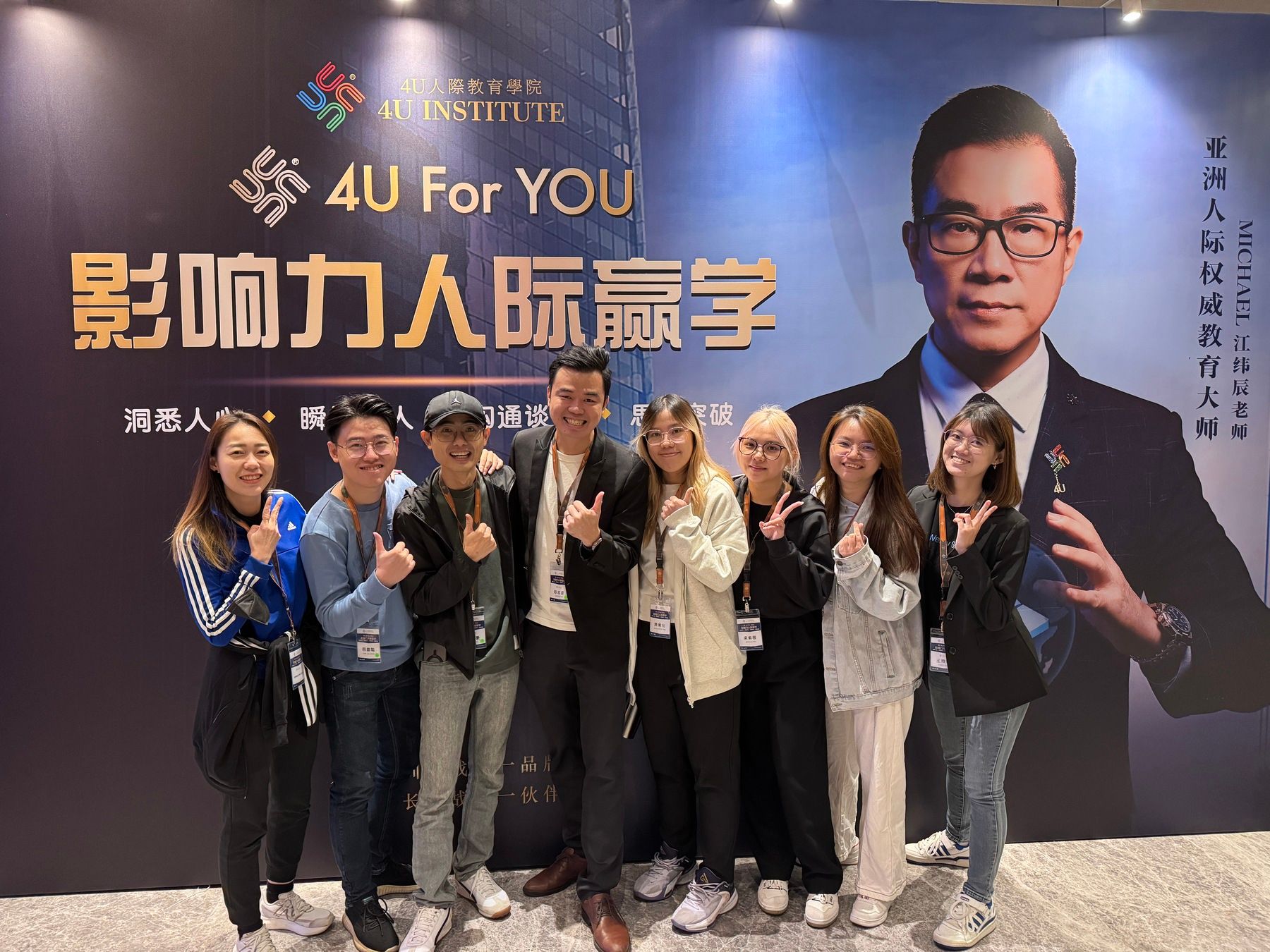 WebbyGroup-4UDISC-Group-Day2.jpg